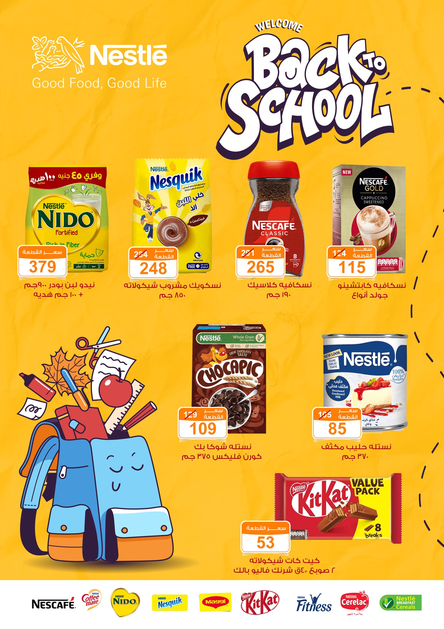 Gomla-market offers from 13sep to 30sep 2025 عروض جملة ماركت من 13 سبتمبر حتى 30 سبتمبر 2025 صفحة رقم 1